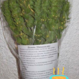 Мурсалски чай от Триград